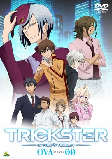 TRICKSTER -来自江户川乱步「少年侦探团」- OVA EPISODE 00