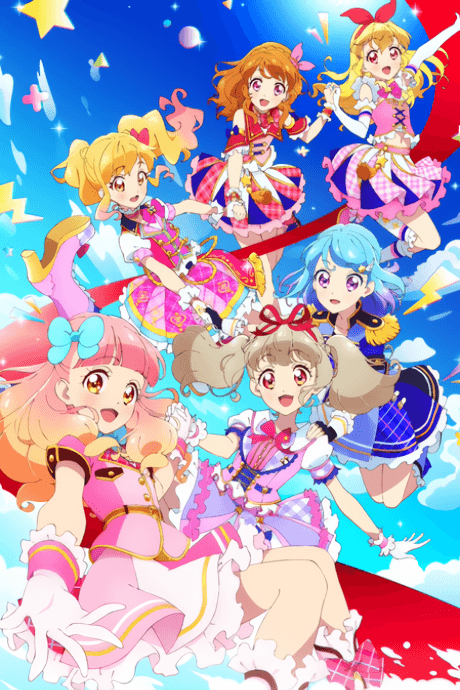 星夢學園 on Parade!