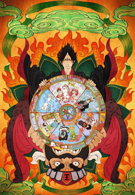 鬼燈的冷徹 2 OVA