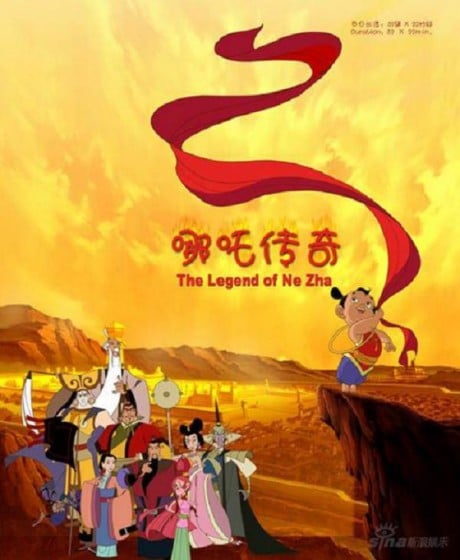 哪吒傳奇