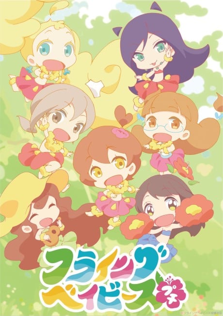 小草裙舞女孩