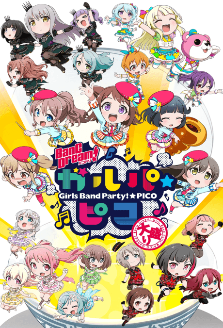BanG Dream! ガルパ☆ピコ~大盛り~