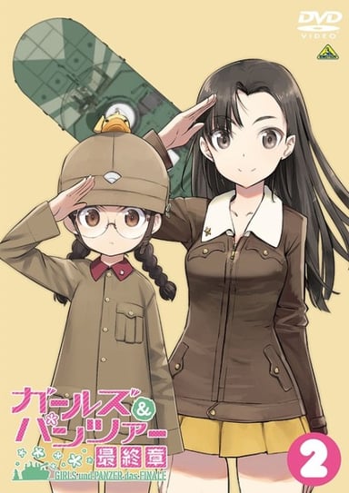 少女與戰車 最終章 OVA 鯛魚燒戰爭！
