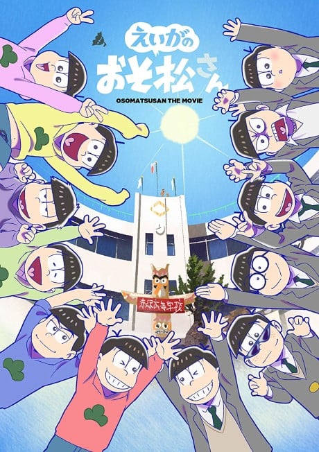 劇場版 超時空要塞F 虛空歌姬