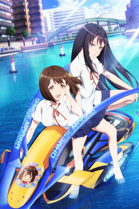 神田川JET GIRLS -从现在起东京女子宣传-