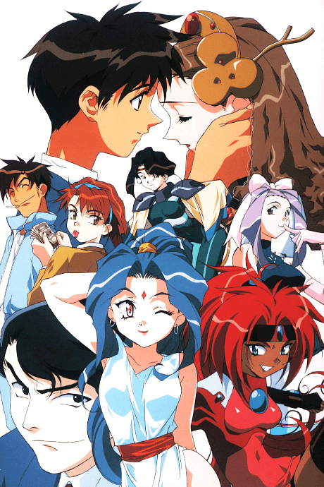 神秘的世界