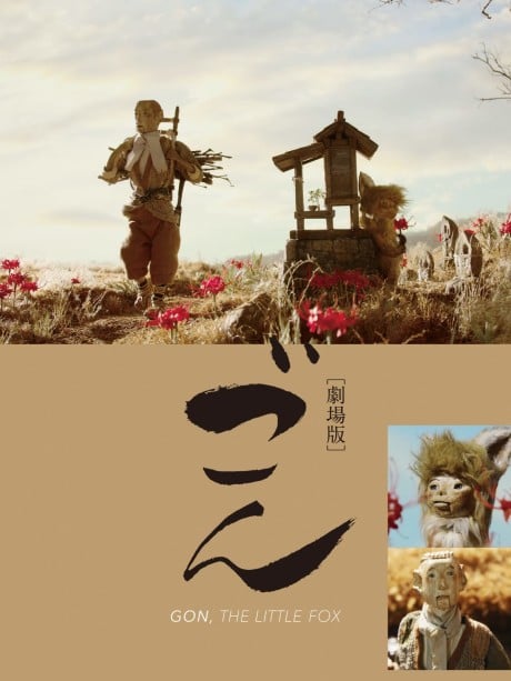 尖头的权太
