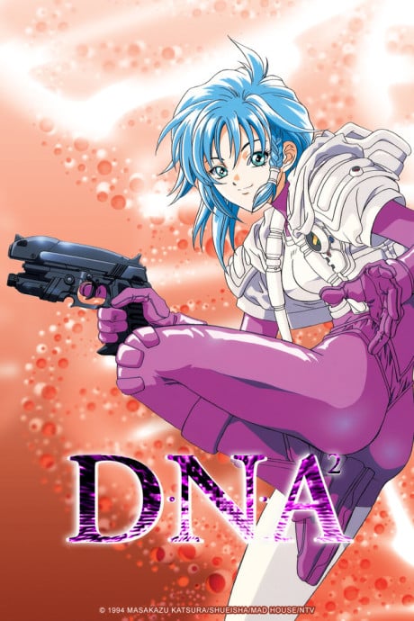 再造基因 OVA