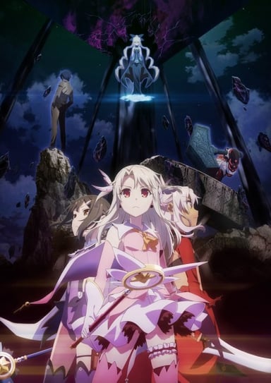 Fate/kaleid liner Prisma☆Illya Licht 無名少女
