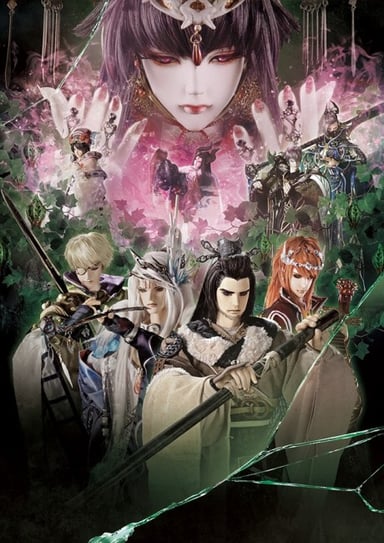 Thunderbolt Fantasy 東離劍遊紀 3