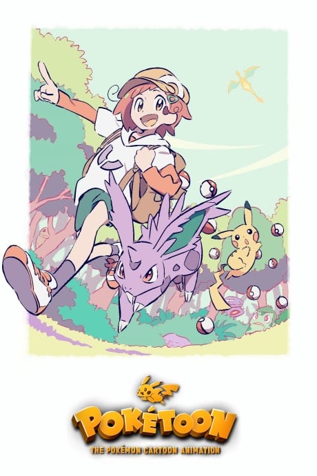 POKÉTOON動畫系列