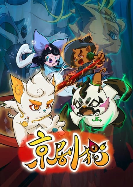 Jing-Ju Cats Part 2