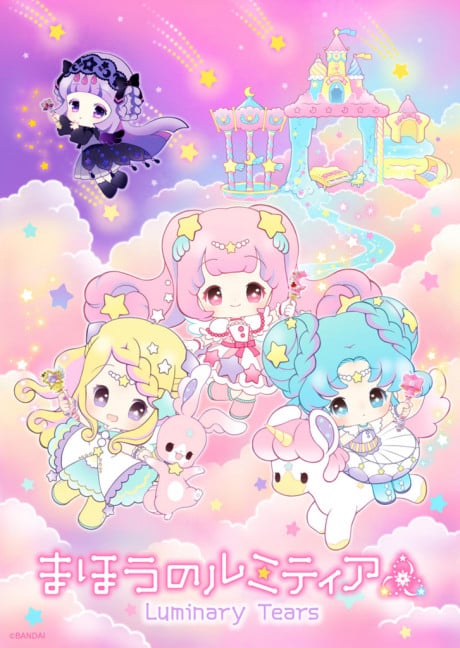 電影 角落小夥伴 藍色月夜的魔法之子