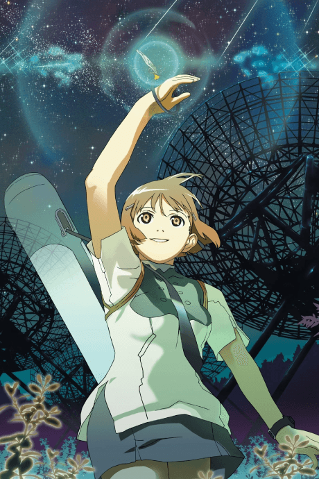 星空奇迹