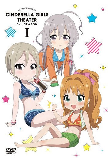 シンデレラガールズ劇場 3期 スペシャル
