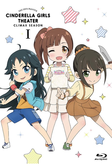 シンデレラガールズ劇場CLIMAX SEASON スペシャル