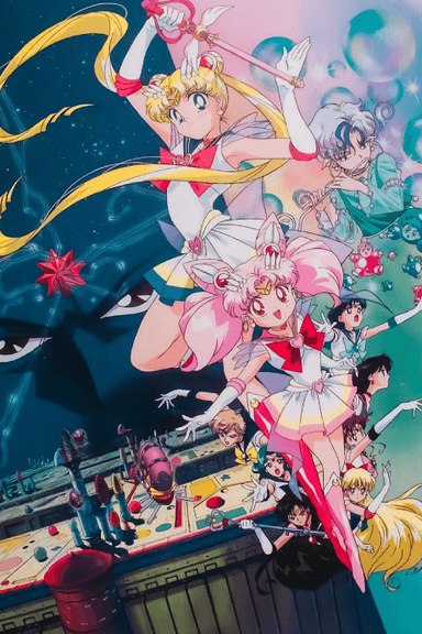 美少女战士SuperS剧场版 梦想黑洞的奇迹