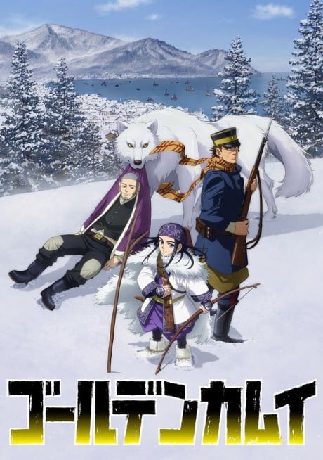 黄金神威 OAD