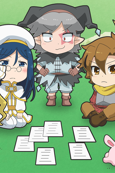 別叫我們垃圾遊戲！