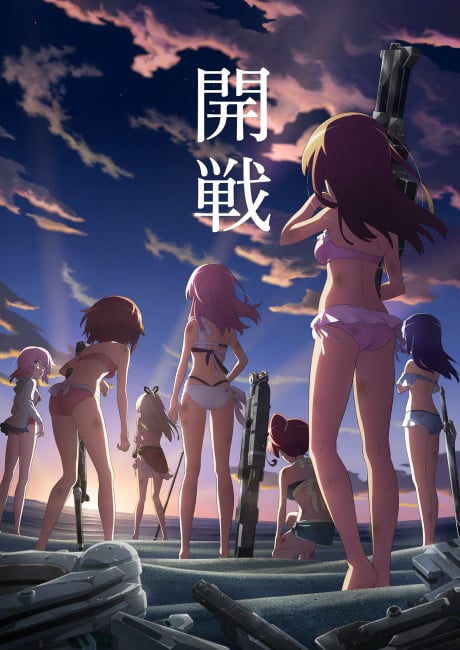 機戰少女 Alice OVA