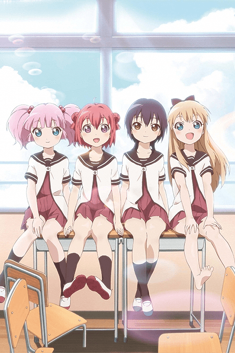 ゆるゆり どうして☆止まらない☆トキメキ☆ドキドキ☆パラドクス☆エターナル