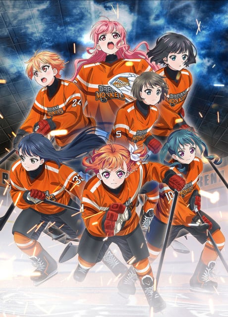 橘色驕傲！～PRIDE OF ORANGE～