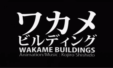 WAKAME BUILDINGS