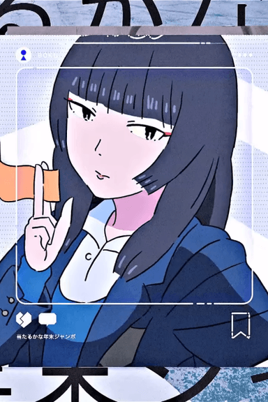 ぼく(Re-Arrange)