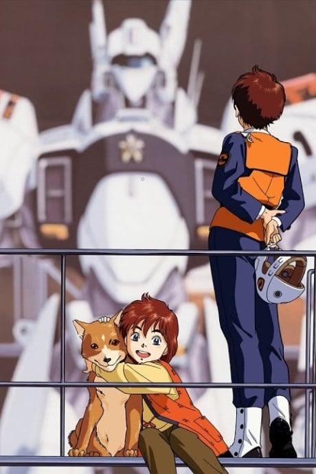 机动警察 NEW OVA