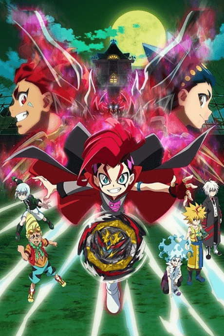 戰鬥陀螺Burst DB