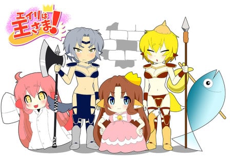 エイリは王さま!