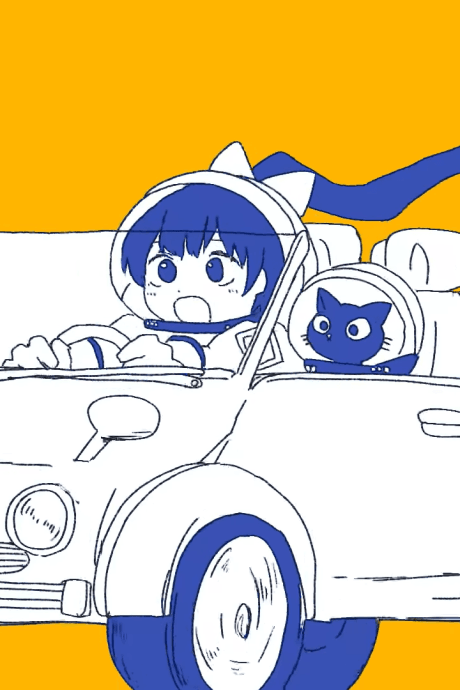 オーバー！