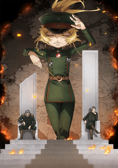幼女戰記 II
