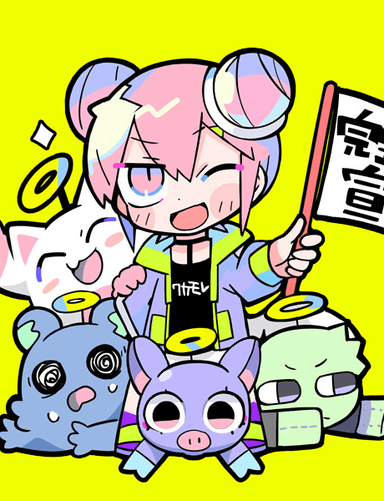 完全放棄宣言