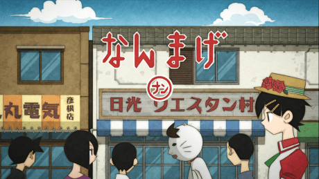 再见绝望先生