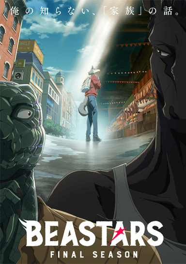 BEASTARS FINAL SEASON Part 1