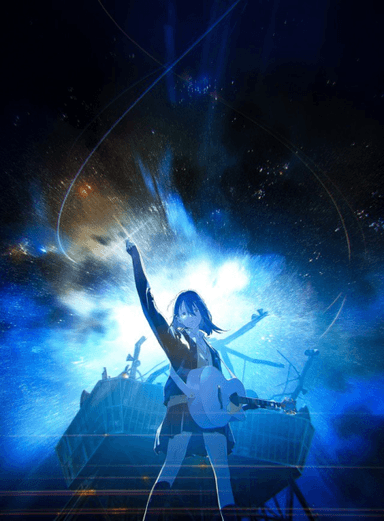 宇宙