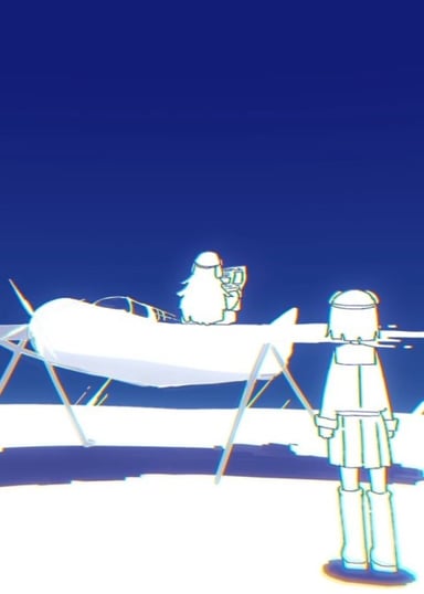 運命