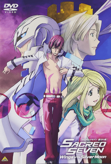 劇場版 セイクリッドセブン – 銀月の翼 – ピクチャードラマ