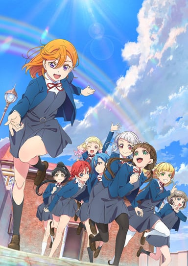 ラブライブ!スーパースター!! 2期