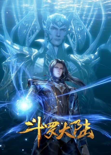斗罗大陆 小舞复活