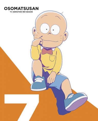 おそ松さん 第3期ショートエピソードアニメ「下剋上」