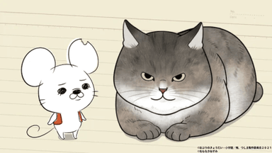 I, Tsushima x Nameless Mouse