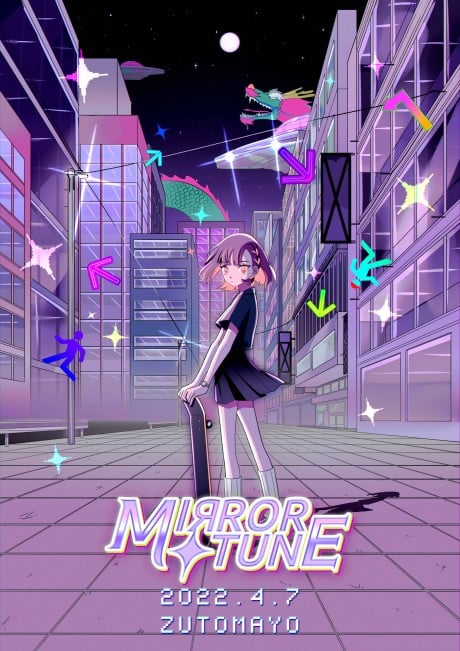 镜像调