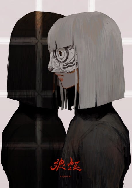 狼煙