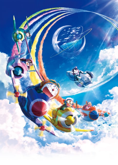 多啦A夢：大雄與天空的理想鄉