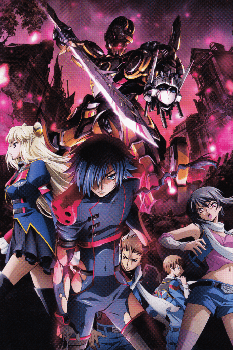 Code Geass 亡國的阿基德 第2章 翼龍折翼
