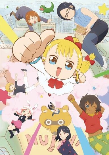 幼女社長 R