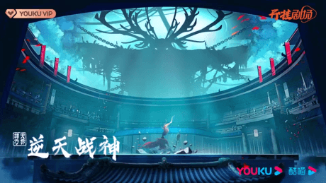 逆天戰神