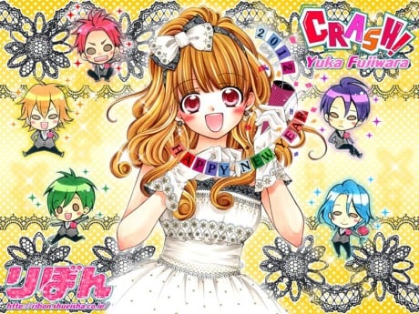 クラッシュ！